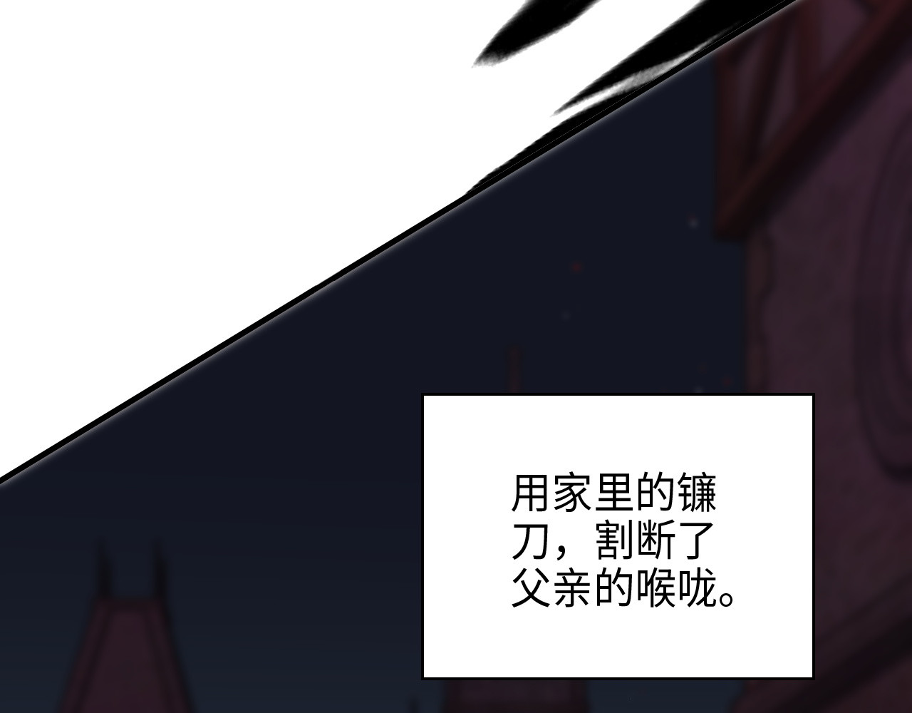 第458话 汉斯船长，我们上岸吧 第 20 页