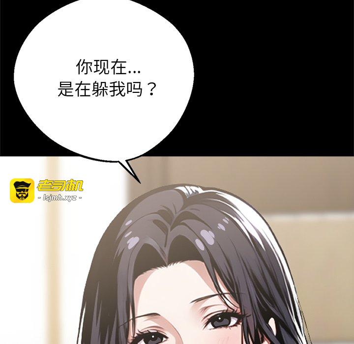 第4话 第 183 页