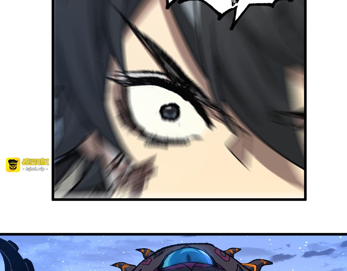 第210话 强敌与援兵？！ 第 109 页