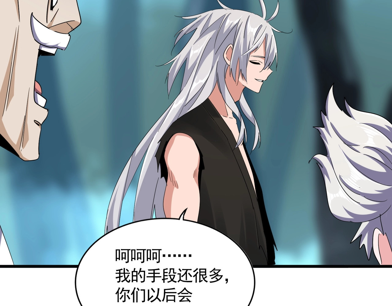 第377话 新臂 第 82 页