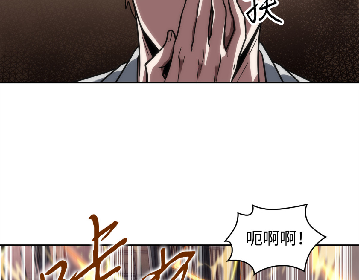 和平的方式 第 38 页