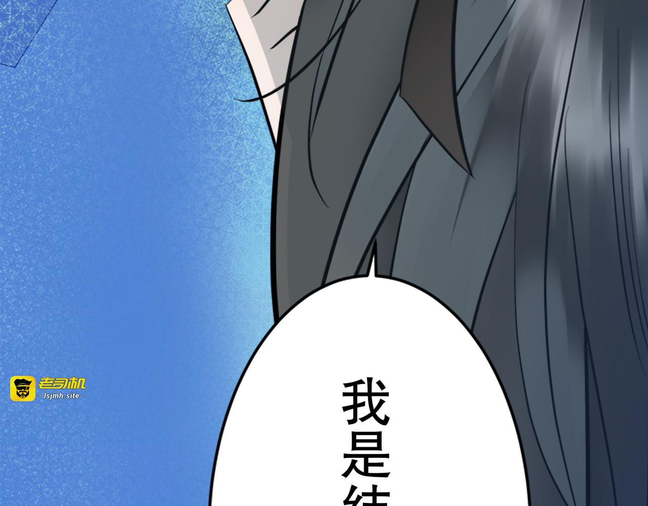 第26话 第 229 页