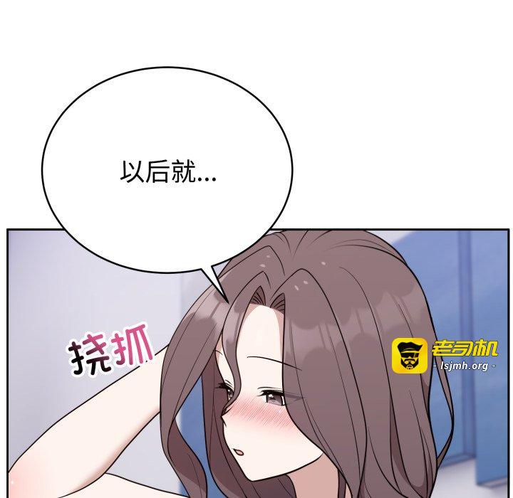 第24话 第 121 页