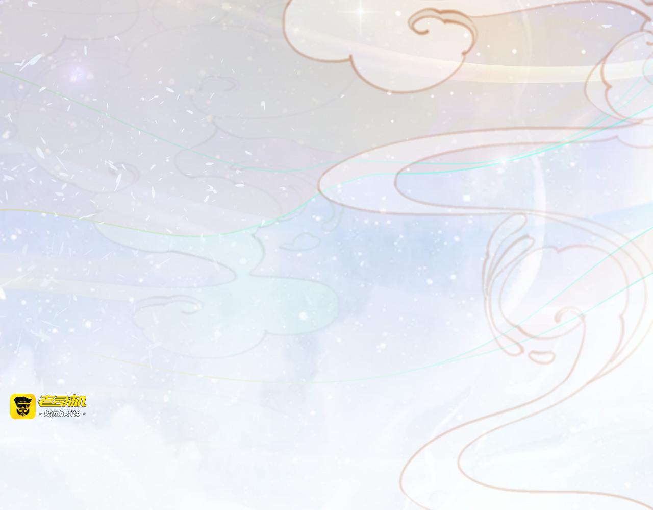 第71话 我们结婚 第 115 页