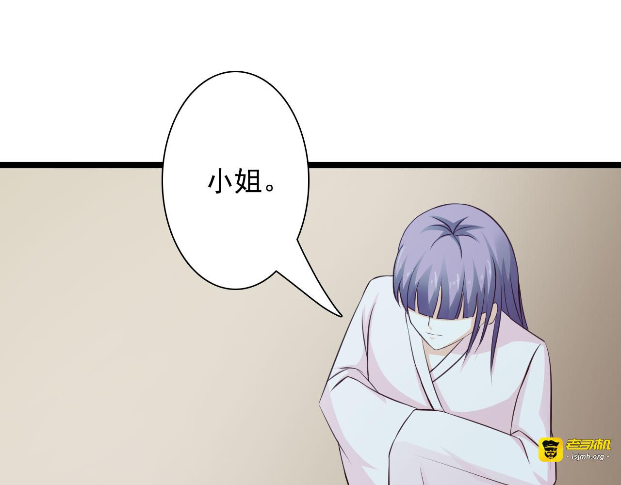第30话 第 61 页