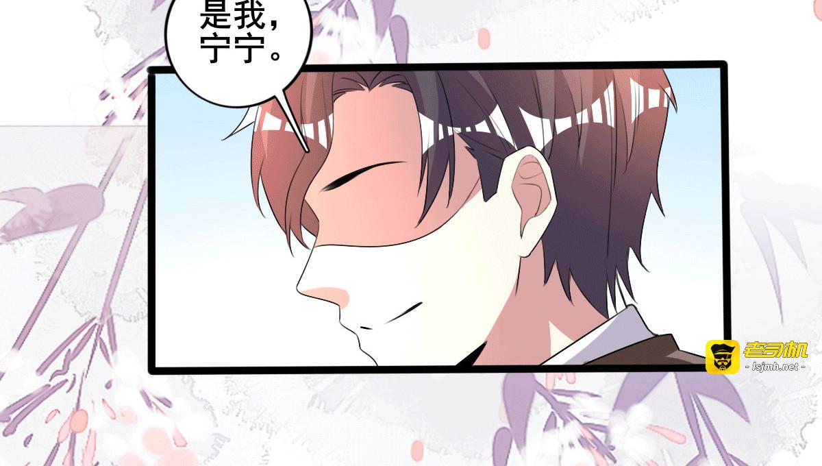 第256话 我们再也不分开 第 25 页