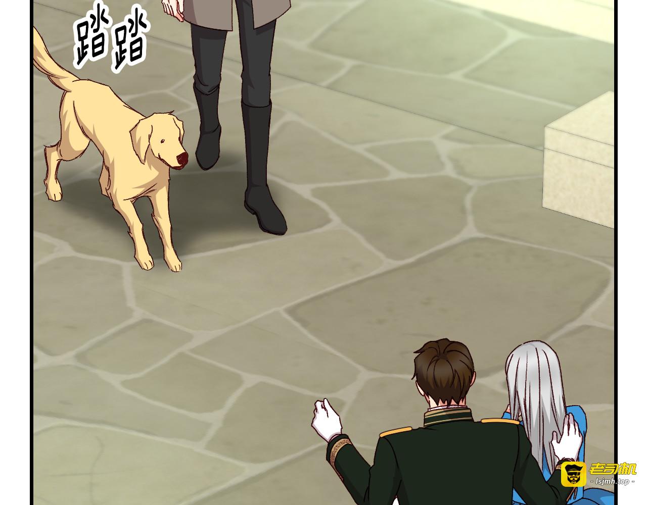 第103话 背后守护 第 127 页