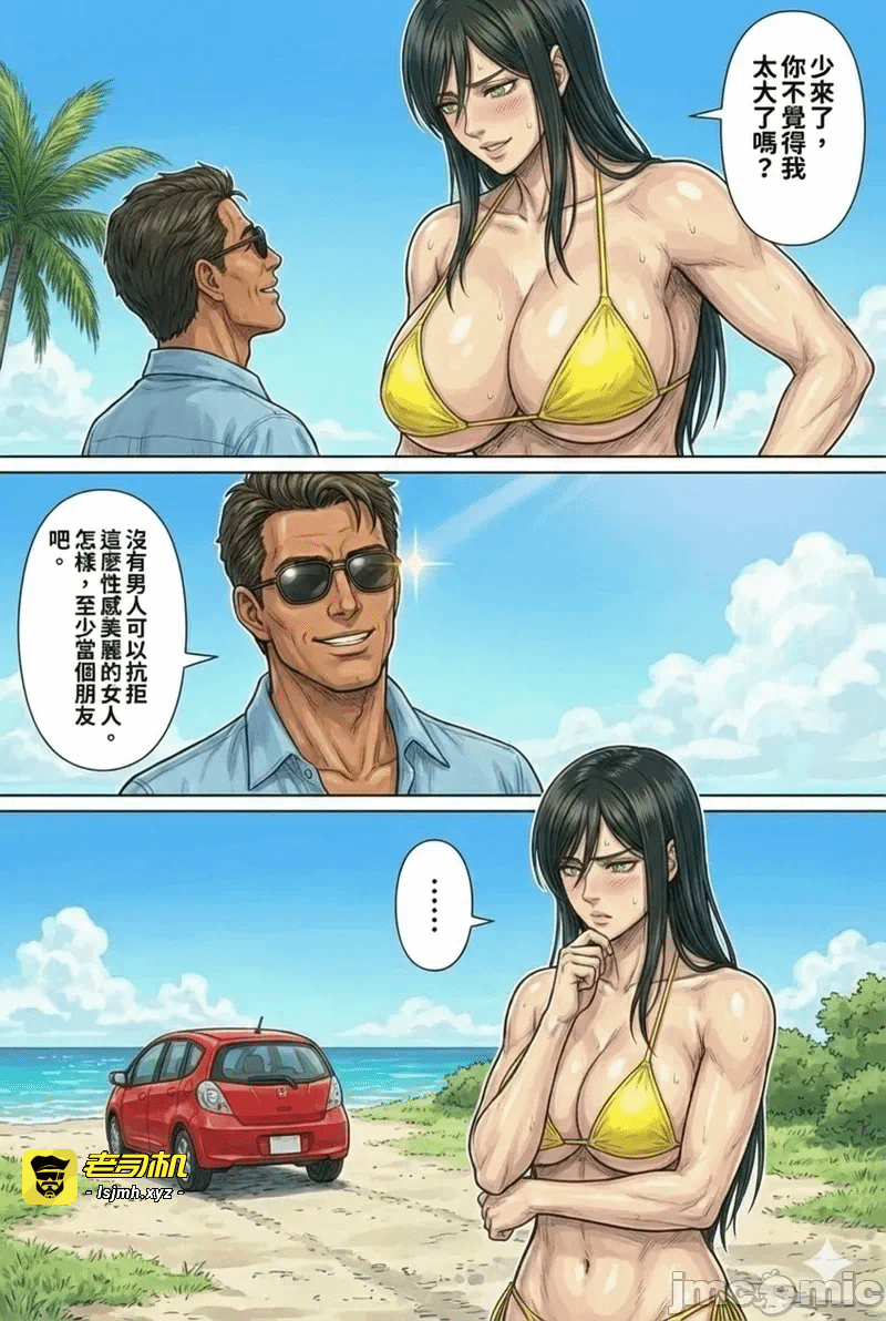 第一话 第 305 页