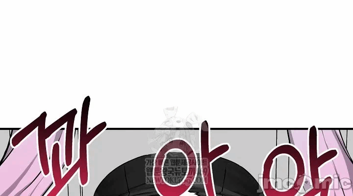 第19话 第 26 页