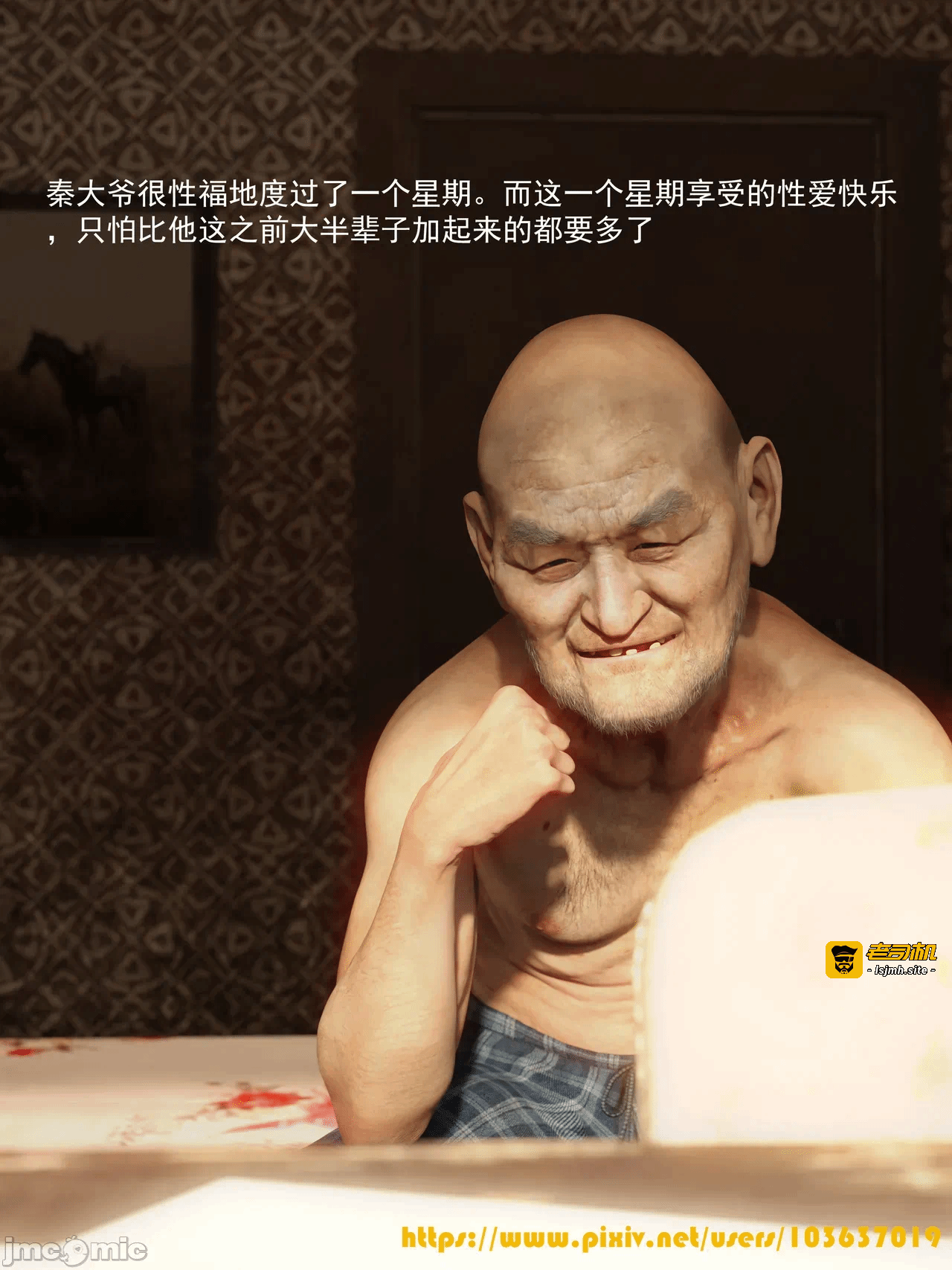 第一话 第 131 页