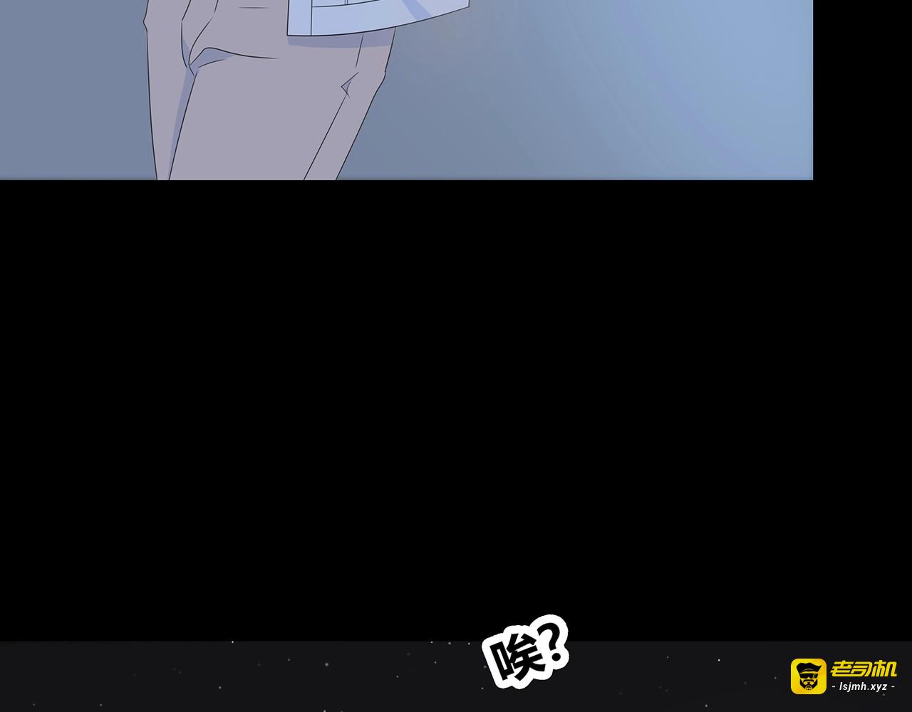 第120话 奖励？ 第 89 页