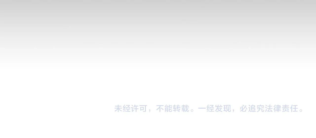 第77话 废什么话！赶紧爬！ 第 94 页