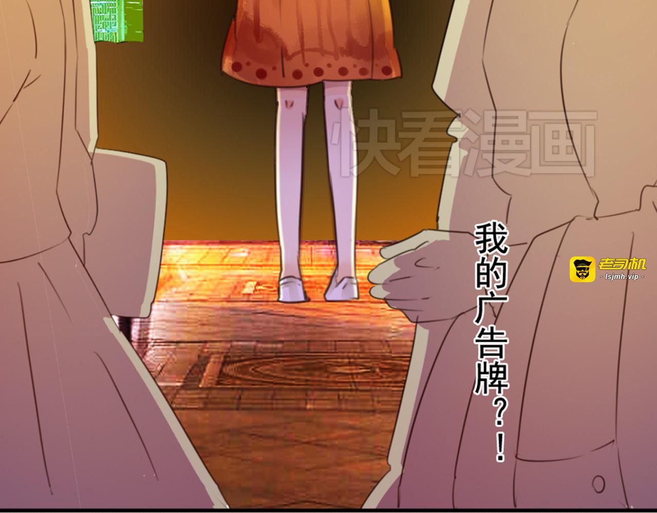 第45、46话 渐行渐远的两个人 第 83 页