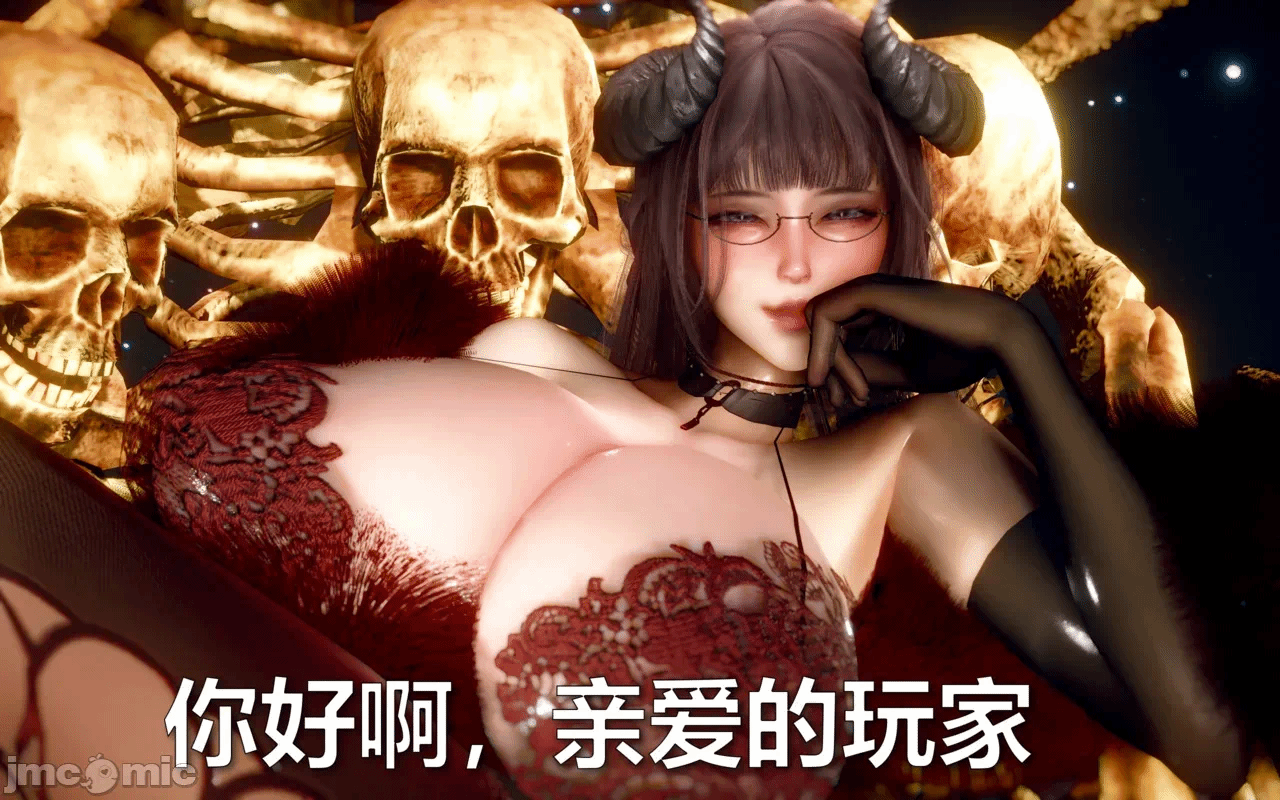 第一话 第 12 页