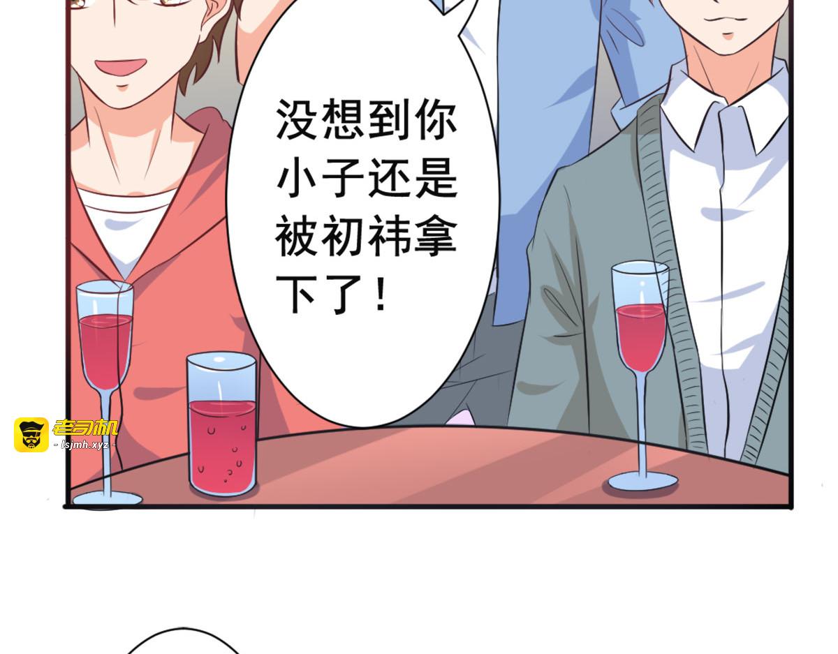 第8话 第 29 页