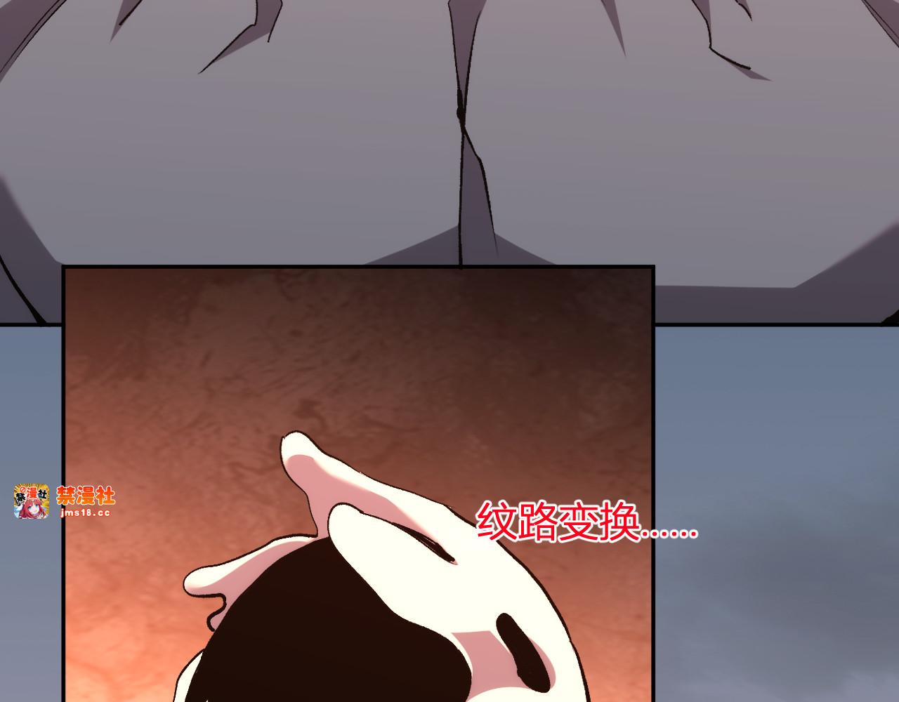 第25话  你的力量，我要了！ 第 7 页