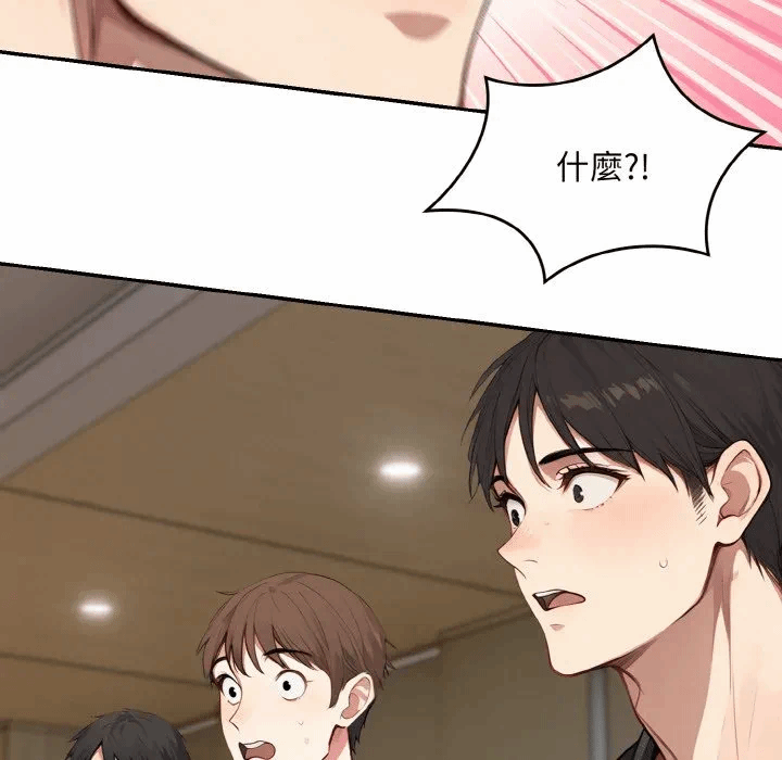 第1话 第 66 页