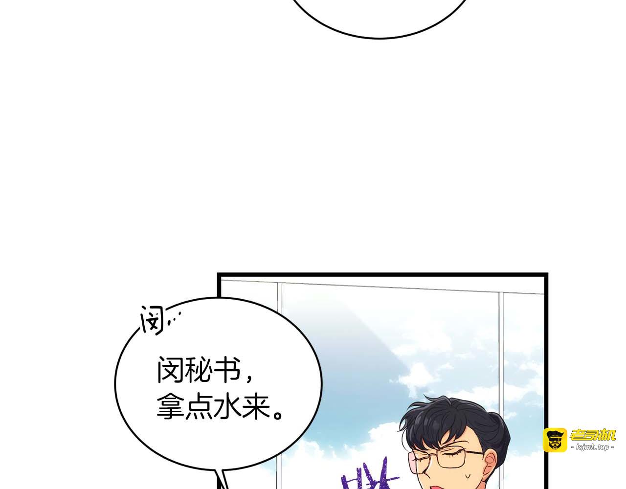 第118话 第 49 页
