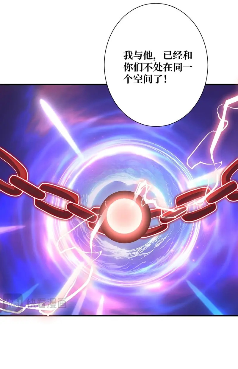 第55话 第55话 破膜狂魔 第 24 页