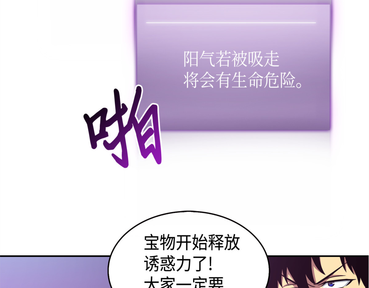 妲己宝物 第 18 页