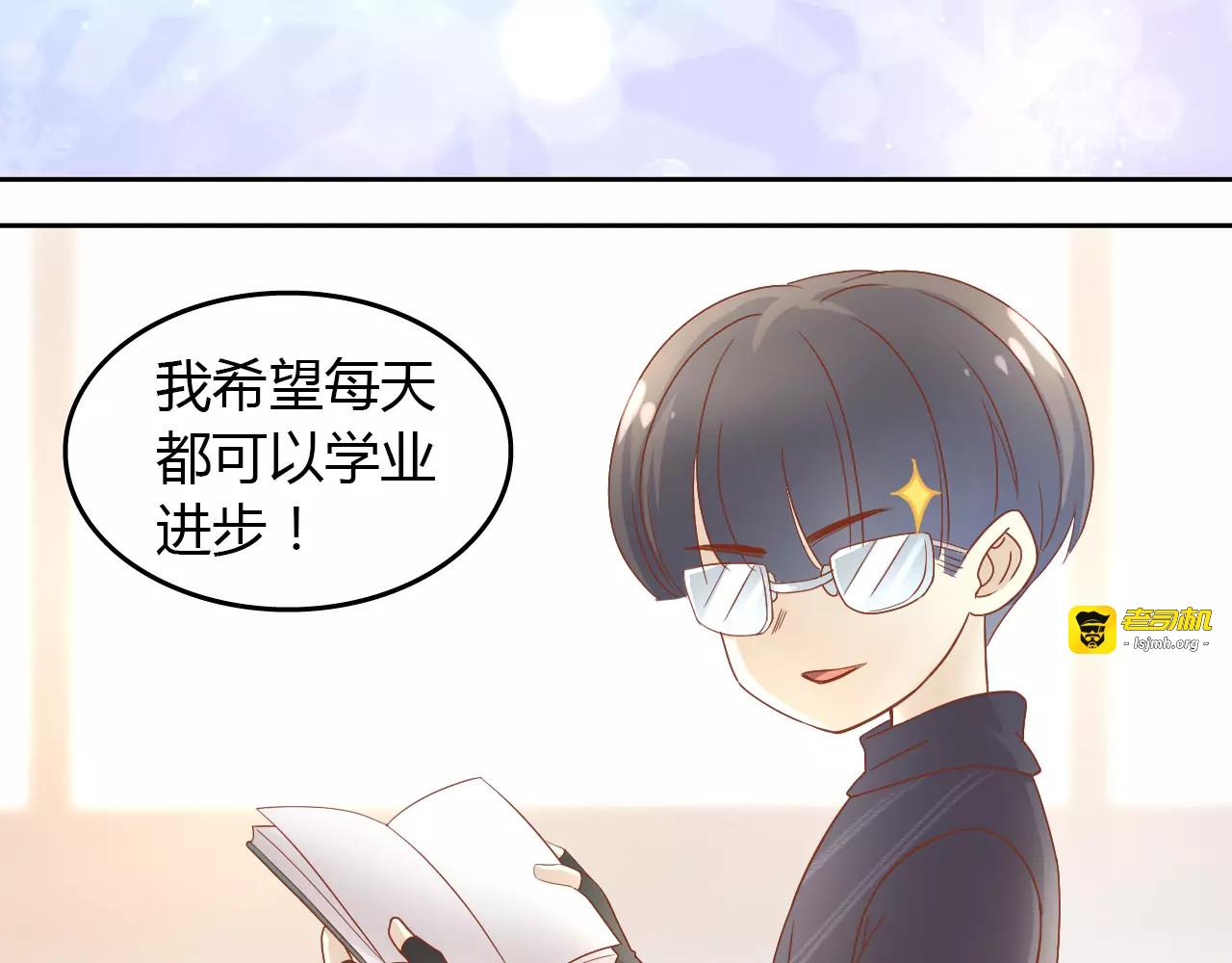 第26话 圣诞快乐 第 7 页