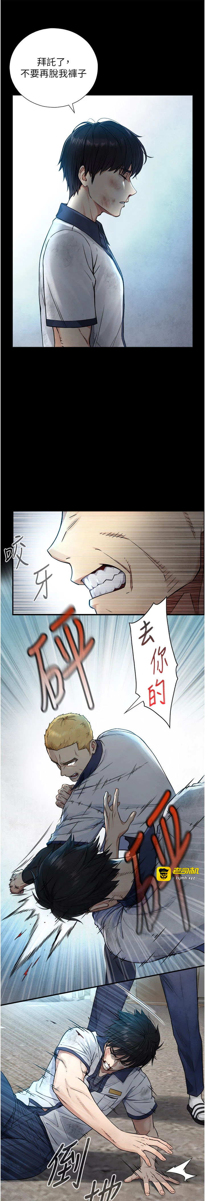 第3话 - 不愧是最大的男人… 第 19 页