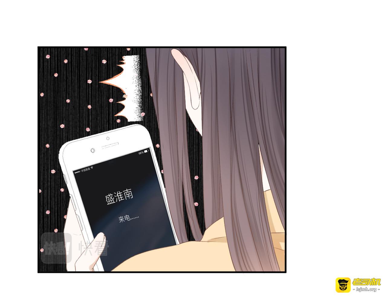 第十二话 赌气 第 85 页
