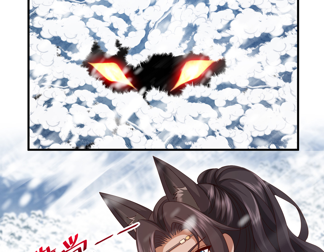 争锋 第 90 页