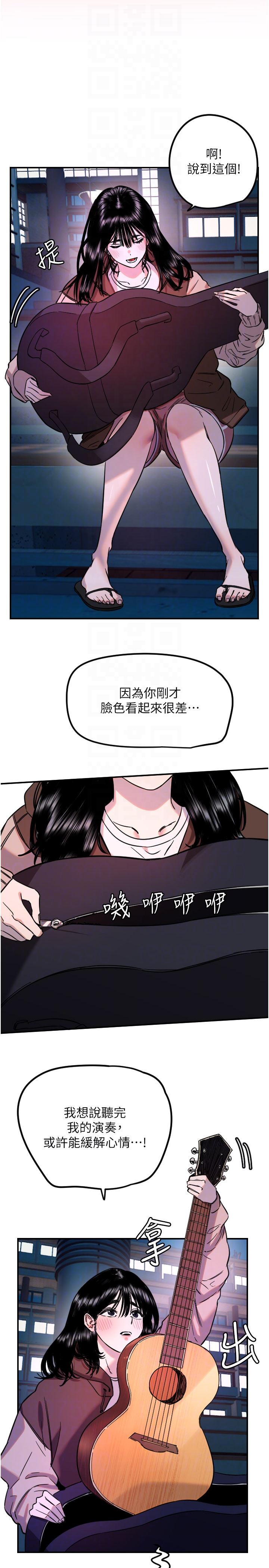 第61话 - 幸福悸动的所有元素 第 14 页