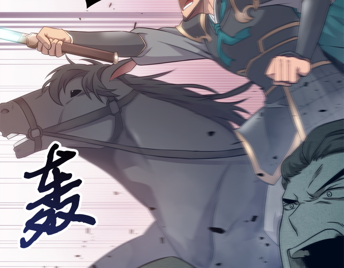 四面楚歌 第 62 页