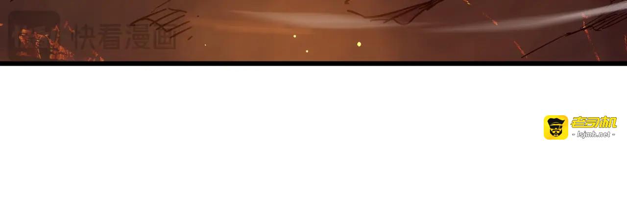 第3话 疯狂刷怪！直冲榜一！ 第 173 页