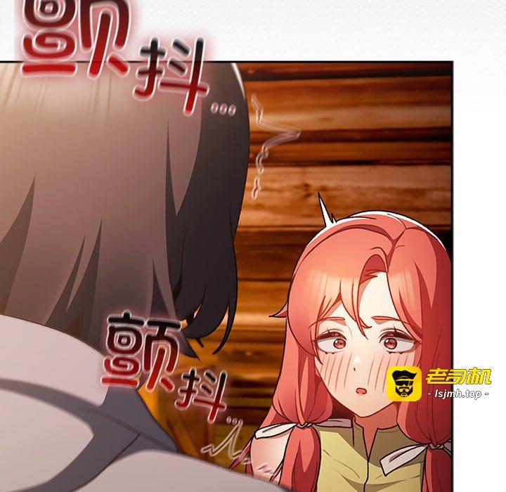 第3话 第 45 页