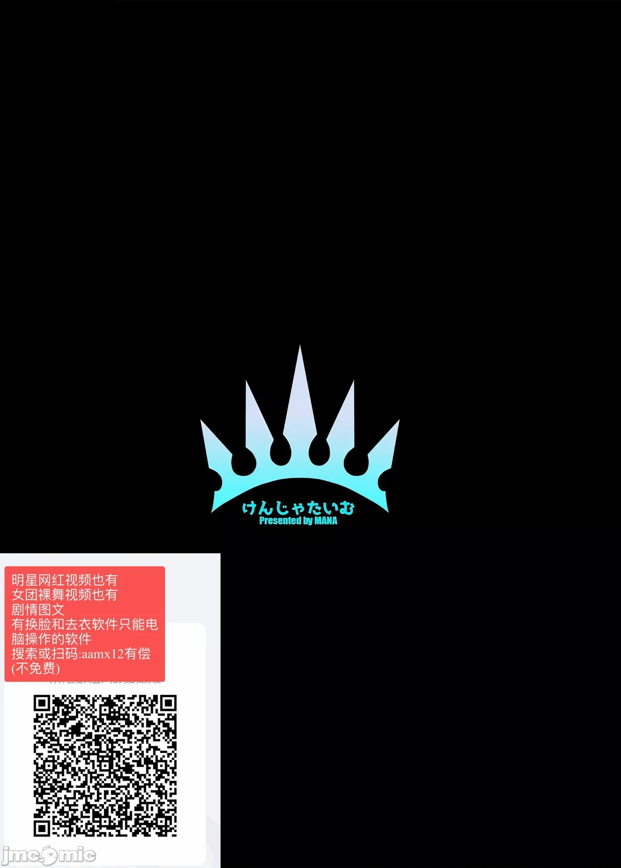 第一话 第 102 页