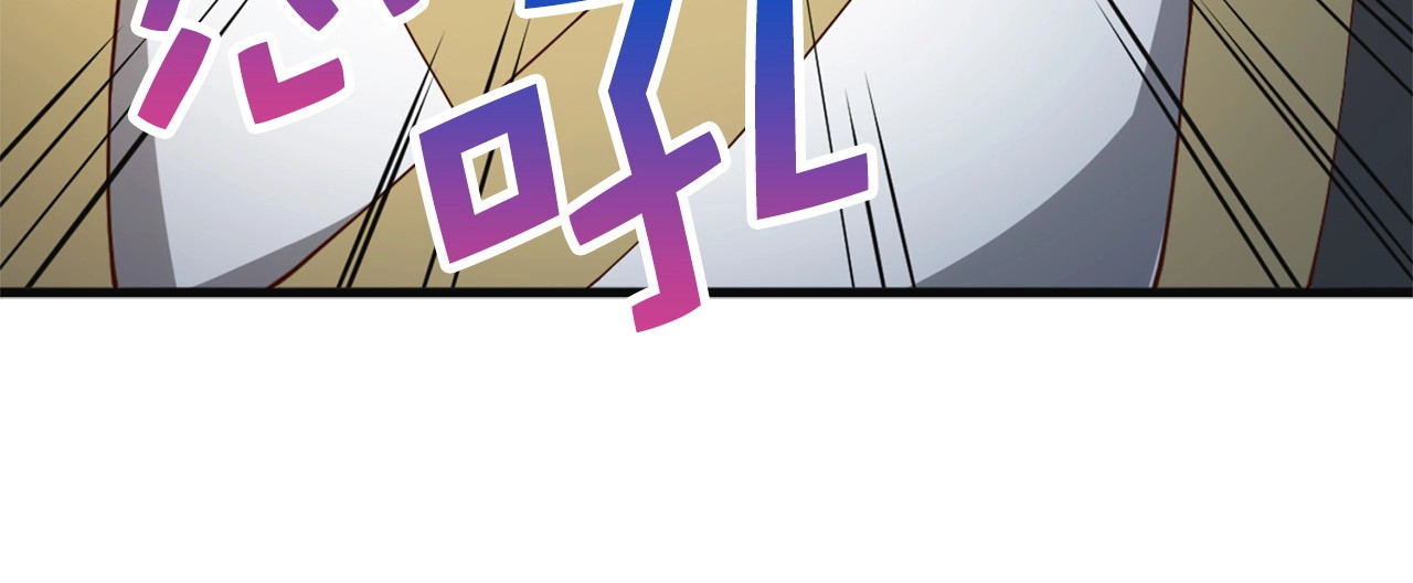 第40话 同流合污 第 66 页