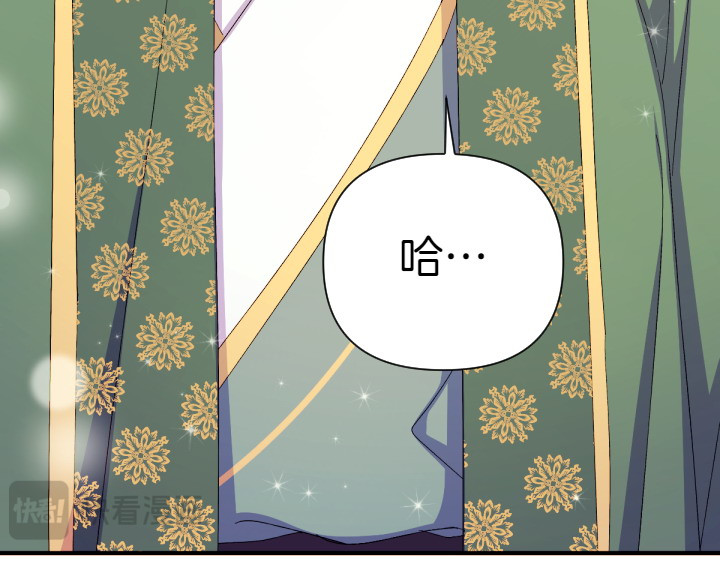 第115话 多加防备 第 52 页