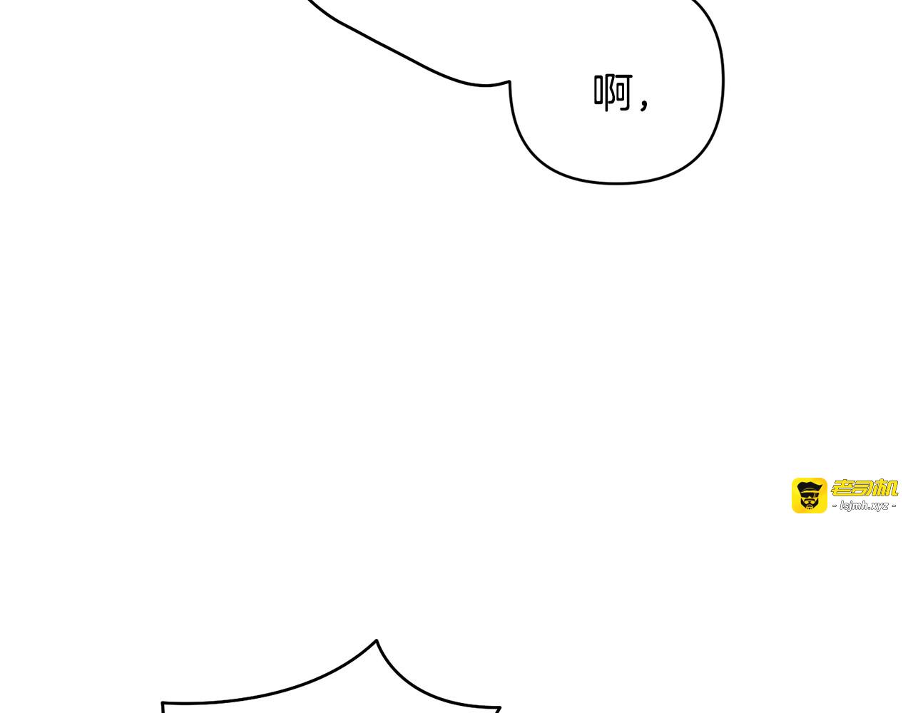 第53话 不要吵到我们 第 27 页