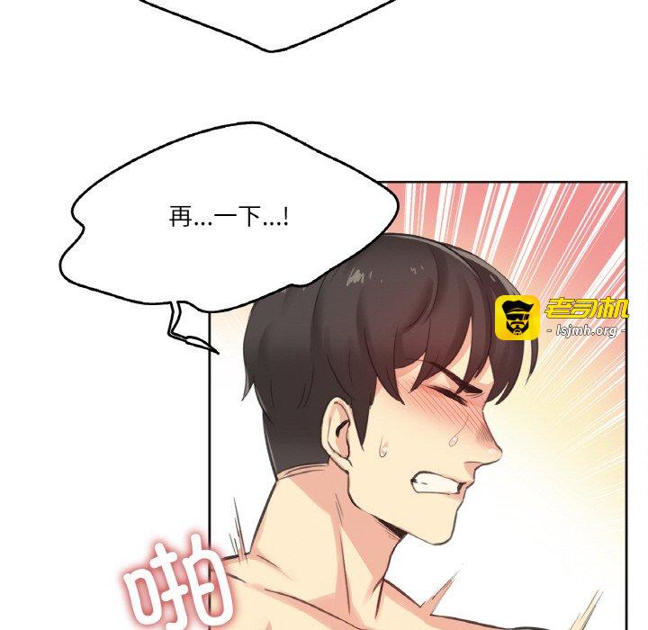 第13话 第 25 页