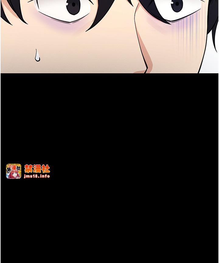 第8话 - 秀色可餐的性感人母 第 39 页
