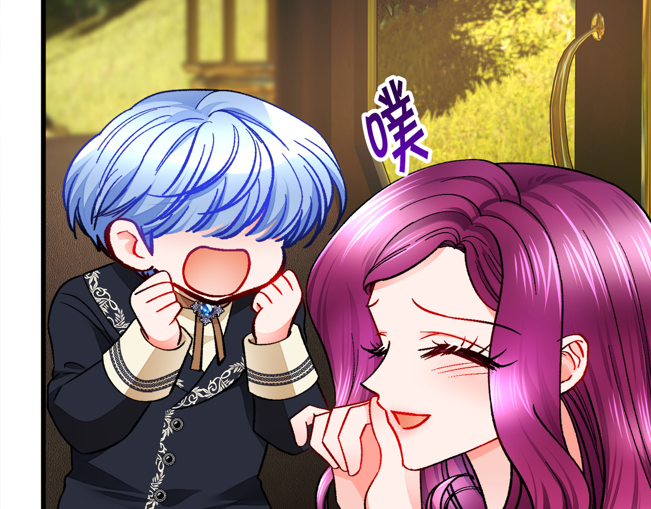 第63话 灵魂穿到现实 第 22 页