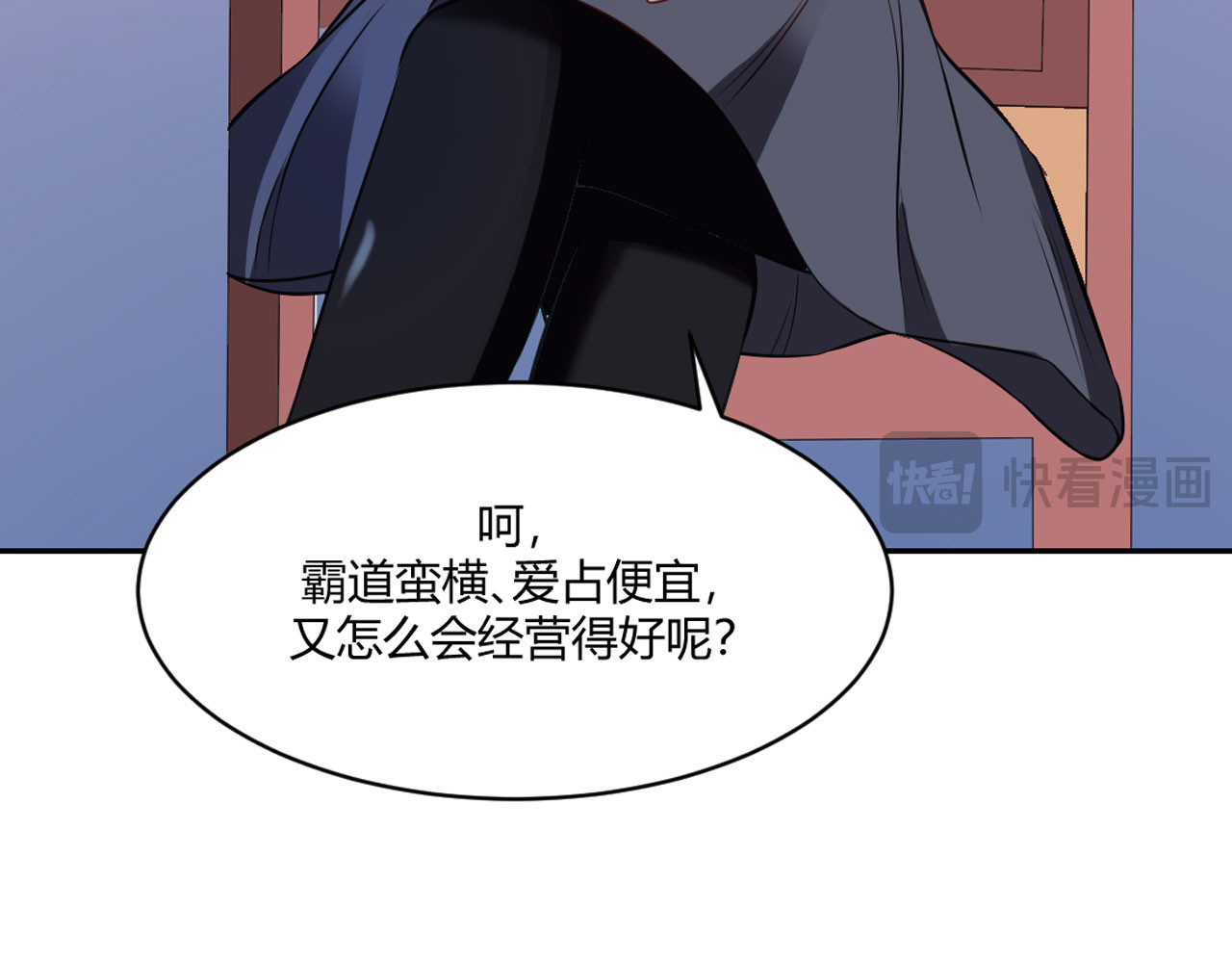 第14话 第 34 页