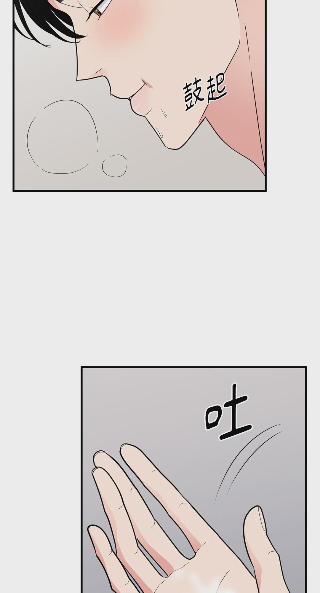 第17话 第 27 页
