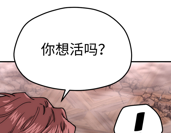 第151话 第 352 页