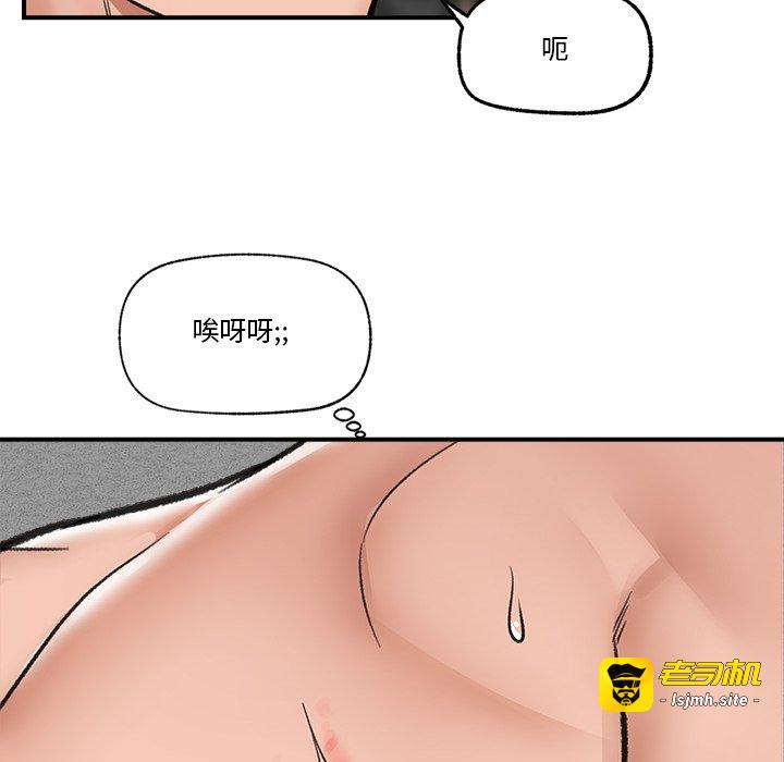 第20话 第 89 页
