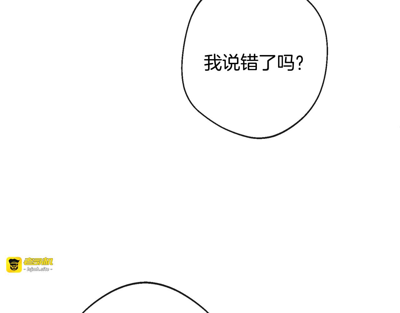 第60话 见父母 第 89 页