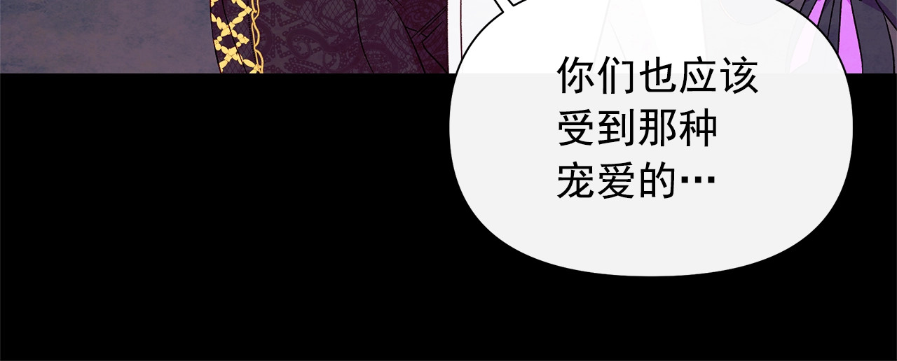 第124话 注定的告别 第 68 页