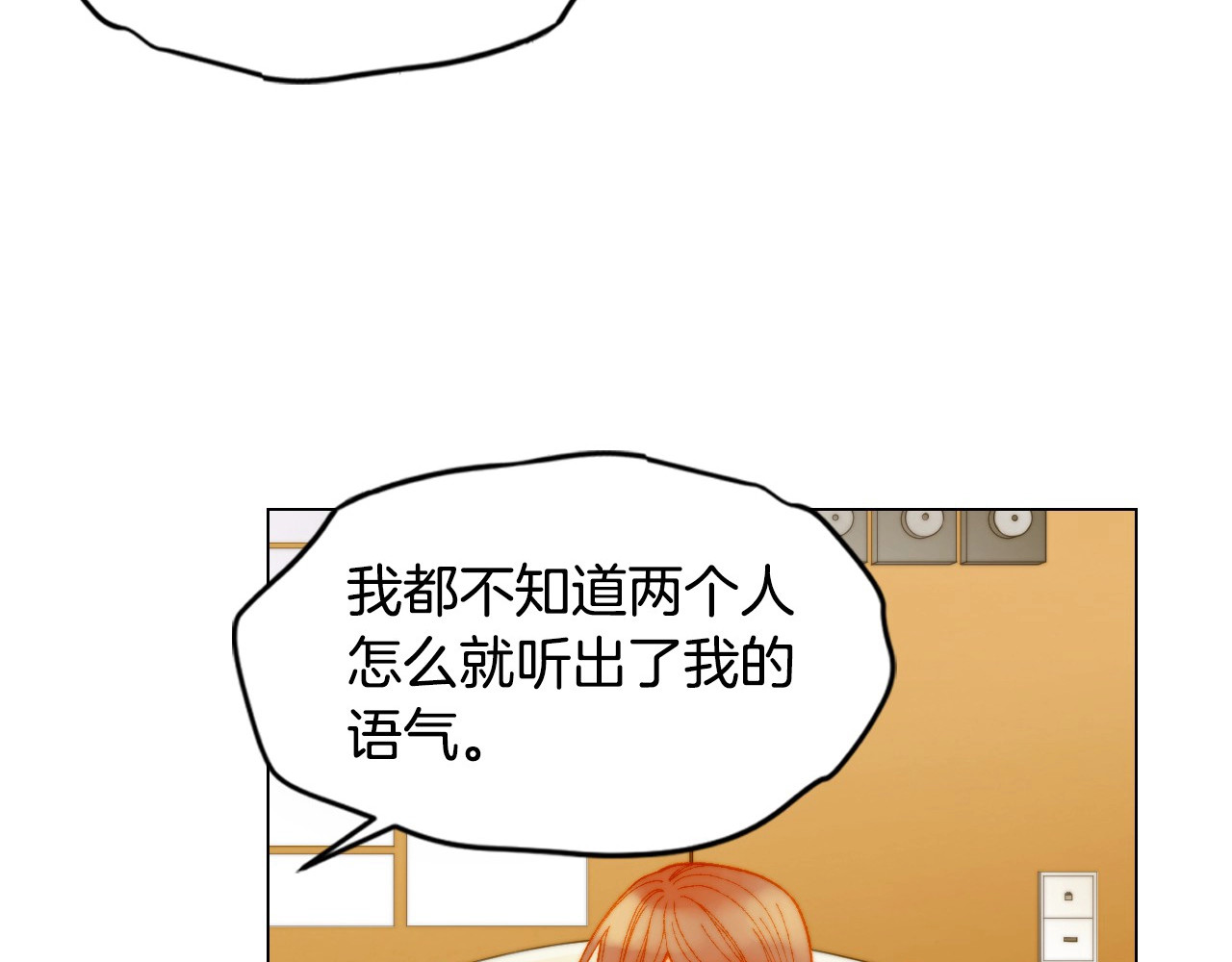 番外20 宝宝出生啦 第 28 页