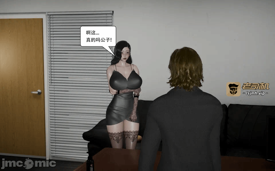 第一话 第 81 页