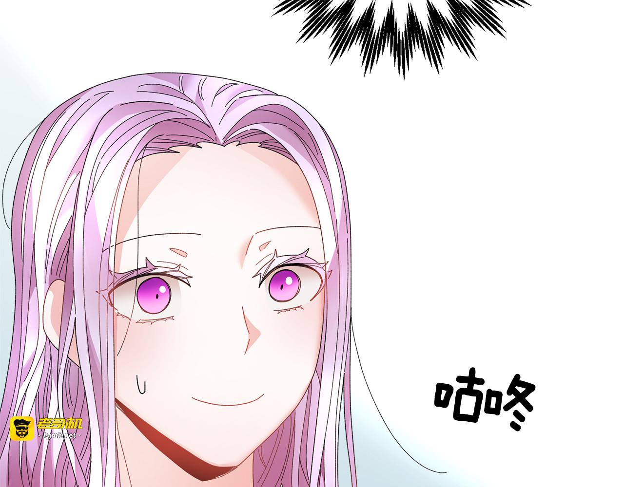 第58话 神女的咆哮 第 161 页