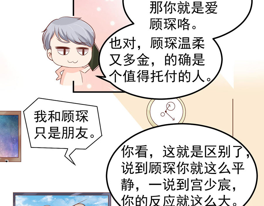 第186话 第 64 页