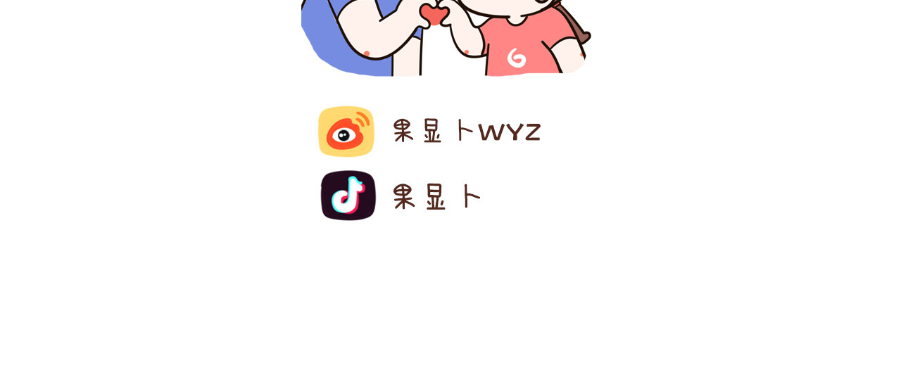 43-45话 第 34 页